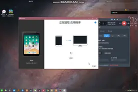 【实况手游】iOS苹果系统补丁安装教学，鞠倩伟补丁作者录制！