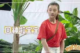 江疏影、宋祖儿《花少3》海报拍摄视频封面