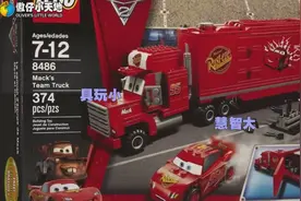 乐高迪士尼汽车《赛车总动员》闪电麦昆，是美国国宝级的超级跑车