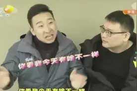 陕西方言“嫽扎咧”，到底啥意思？看完微剧场你就懂了