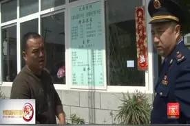 执法部门出动三十余人突击检查农家乐 确保野生动物不受残害视频封面