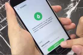  不小心打开这个开关，魅族手机电量多用了一天！视频封面