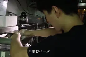 香港混血儿到日本打工学艺后回港做自家制荞麦面：会一直留在香港视频封面