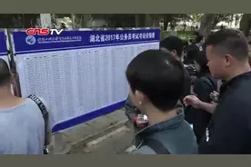 千里挑一 24省公务员考试同日开考