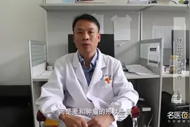 什么是调强放疗
