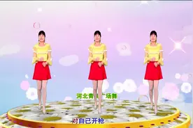 抖音最火DJ广场舞《都说》轻快优美，舒缓适宜大家都能跳！