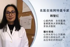 医生解析 血压正常值是多少视频封面