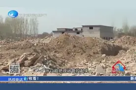 长清区一家拆迁工地无覆盖，垃圾遍地，扬尘隐患严重！视频封面