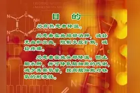 退热的物理降温法