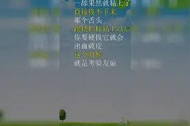 东北人为什么管朋友叫老铁啊，大概是因为小时候一起舔过铁栏杆