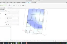 Creo 5.0造型曲面综合设计范例，从入门到精通视频封面