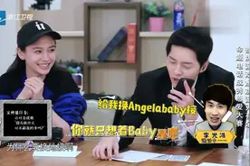 看一次笑一次，李光洙心里只想着Angelababy，宋仲基表示很无奈视频封面
