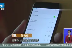 宁波男子家中长城宽带断网，数月无人来修视频封面