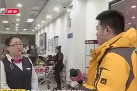 来路不明的“缴款通知书”，这种“缴费通知单”一定要警惕！视频封面