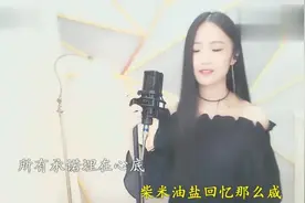 气质美女演唱《0919》，所有承诺都在现实中发生改变，唱得真好听