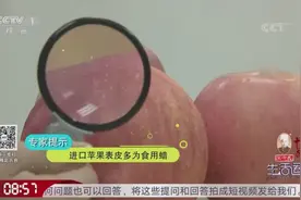 苹果为何能保存长时间？专家：与它表面的这层天然果蜡密切相关视频封面