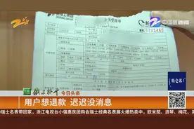 长城宽带断网  数月无人修  迟迟不退款视频封面