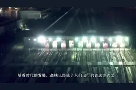 如果错过高铁,乘坐下一班我们还需要补票吗听听检票员怎么说