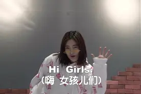 美女老师教你跳街舞，网红舞I Love Poland步骤分解