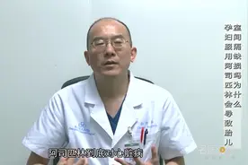 孕妇服用阿司匹林会导致胎儿室间隔缺损吗？为什么？