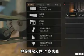 明日之后：开始饲养家禽，这小鸡小到看不见！