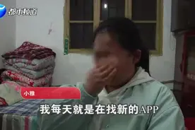 网贷三千变三万，21岁女孩深陷38家贷款平台！两年还了12万，曾被催款到自杀（二）视频封面