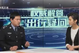 街道辅路停车下人被拍，算违法吗？民警的判定合理吗？视频封面
