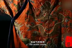 深挖一下清朝官员的服饰，大夏天也是穿的里三层外三层吗视频封面