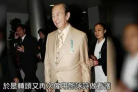五太的身家过亿，赌王叫四太收声，梁安琪和三太联手，赶绝新欢视频封面