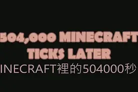 《我的世界》我才明白床为什么在地狱会爆炸？你们知道为什么吗？