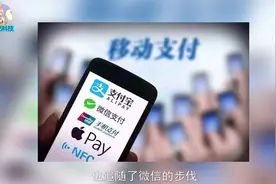 给用户发红包的支付宝收费了，网友：云闪付将成热门。你怎么看？