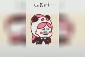 搞笑表情包：蘑菇头搞笑系列之喝醉以后视频封面