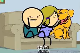 讽刺动画，狗比人重要~