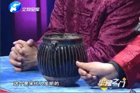 华豫之门：出自河南鹤壁的金代瓷罐赢得了专家极高的赞誉！视频封面