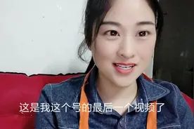头条没推荐量，这是最后一个视频了，重新再去申请个新号了视频封面