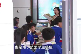 权威发布！长沙城区初中学校特长生招生细则来了！视频封面