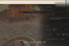 明日之后：营地解散送人，同居也离我而去了视频封面