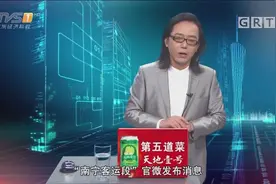 高铁救人被索医师证，救治过程还被全程录像，铁路官微发文致歉视频封面