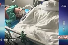 29岁硕士“女海归”消失3天3夜，亲人再次相见却在医院ICU！视频封面