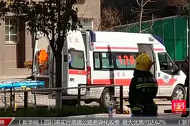 追踪西安米家崖小区天然气闪爆！疏散居民后居民领到安置费！视频封面