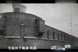 提篮桥监狱名字的由来，原来和上海这个地方有关！