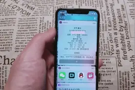 用iPhone一键查询实时天气，实用性满分，苹果手机来试试！
