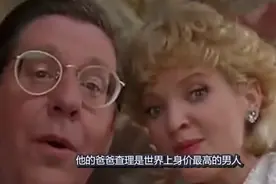 土豪爸妈失踪，10岁儿子当上公司总裁，成为全世界最富有的小孩视频封面