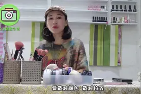 第三课：腮红的作用视频封面