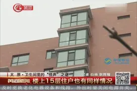 家中24小时都有“嗡嗡”的怪声，住户心里发毛，却查不到音源！