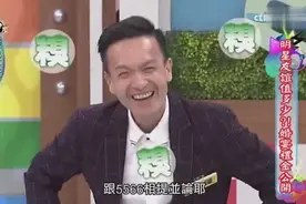 许孟哲曾被路人误认为是咻哔嘟哗团员，让他尴尬不已视频封面