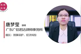 小额贷款指的是什么视频封面