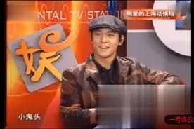 原来这些一线香港明星都是上海人，上海话说得一个比一个好！