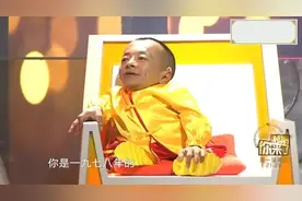 1米67高个美女却嫁给一下半身不能动的侏儒 涂磊：你丈夫好娇小视频封面