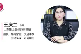 房产证照片发给别人有风险吗视频封面